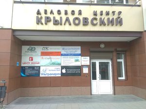 Интертрактор