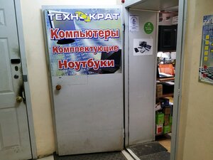 Технократ Калуга