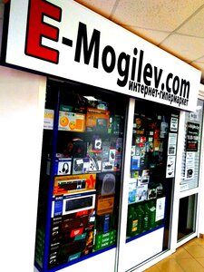 E-Mogilev