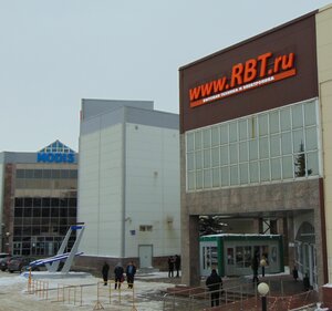 RBT.ru