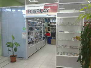 Display