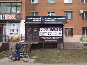 Promka. msk Смоленск