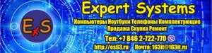 Корпорация Эксперт системс