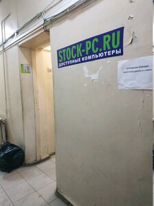 Stock-PC