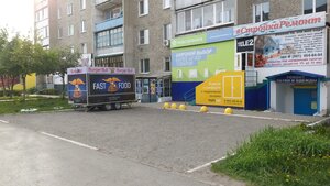 Позитроника