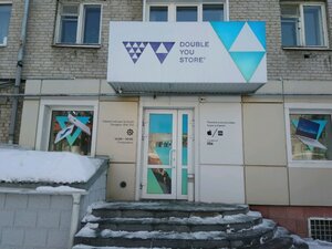 Double you store Барнаул