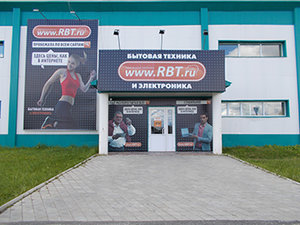 RBT.ru