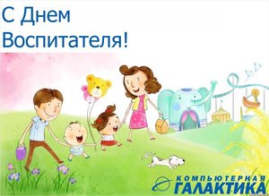 Компьютерная галактика