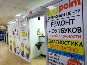 100point Владивосток