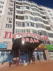 Тринитрон