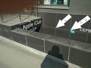 Apple iClub - Ремонт смартфонов, ноутбуков и компьютерной техники