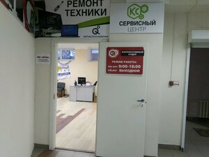 Компьютерные системы