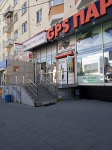 GPS Партизан