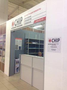 Запчасти для телефонов, ноутбуков, планшетов Chip