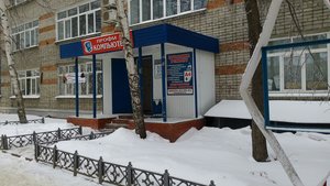 Профи-Компьютеры Ульяновск