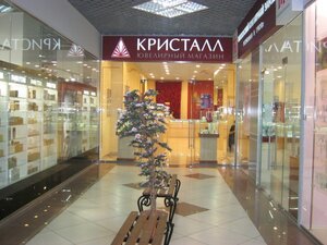 Кристалл