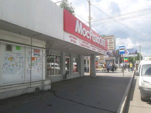 МосРозаОпт Уфа