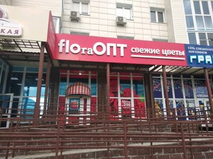 FLOra Опт