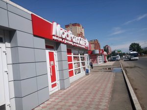 Мосрозаопт Уфа