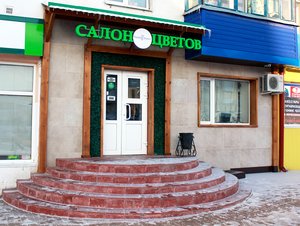 Твой букет