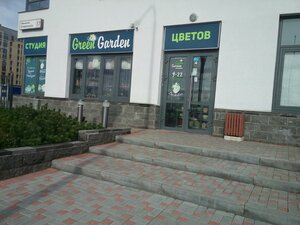 Green Garden Тюмень