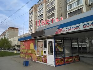 Цветы 24 часа