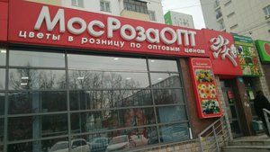 МосРозаОпт Уфа