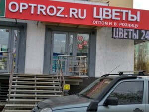 Optroz.ru Уфа