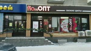 FLOra Опт