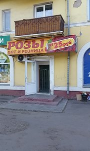 Цветы