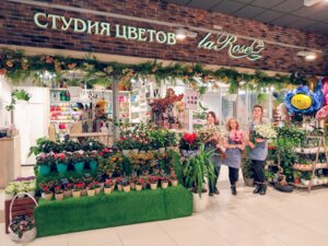 Студия цветов La Rose Новосибирск