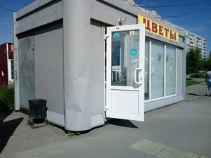 Магазин цветов