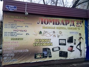 Лакшми