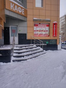 СКС Ломбард