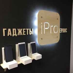 Ремонт телефонов, планшетов, ноутбуков