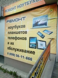 Oops Service Екатеринбург