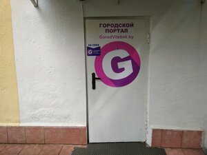 GorodVitebsk.by