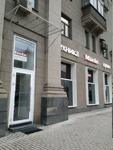 Miele, Warendorf, Rational Москва