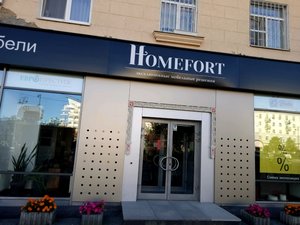 Студия кухни Homefort