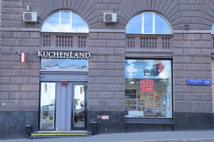 Kuchenland Home