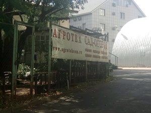 Agrotehcom Москва