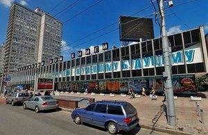 Московский Дом Книги