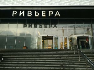 Книжный Лабиринт Москва