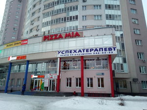 Книгалэнд Екатеринбург