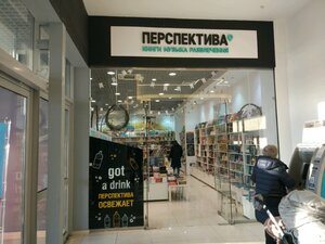 Перспектива Тюмень