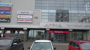 ПродаЛитЪ ТЦ Арена