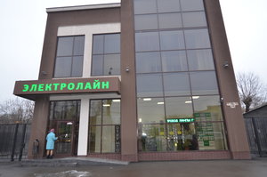 Электролайн