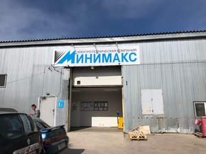 Минимакс