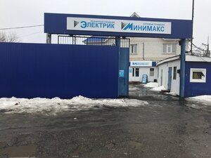 Минимакс