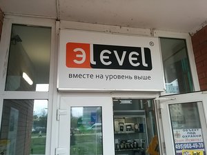 Эlevel